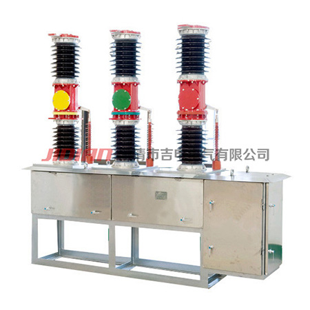 ZW7-40.5智能真空斷路器