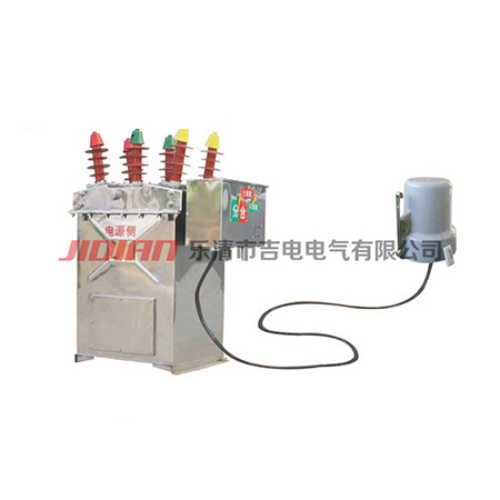 ZW8-12F戶外柱上智能真空斷路器