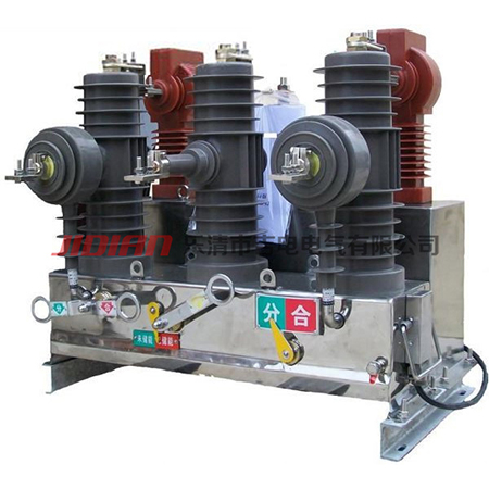 YFJLSZ-10預(yù)付費(fèi)真空斷路器