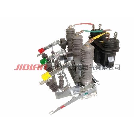 ZW32型帶計量預(yù)付費(fèi)真空斷路器