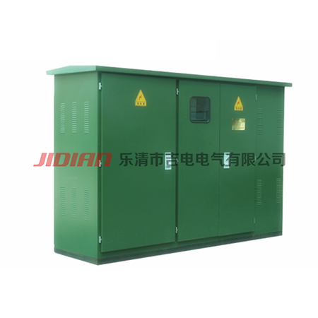 YB緊湊型美式箱變 路燈箱變 隧道箱變